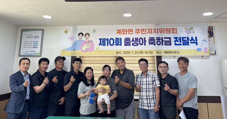 2026년 3분기 정기회의 개최 (1)