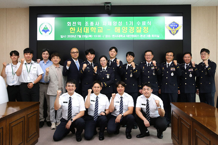 단체 기념사진
