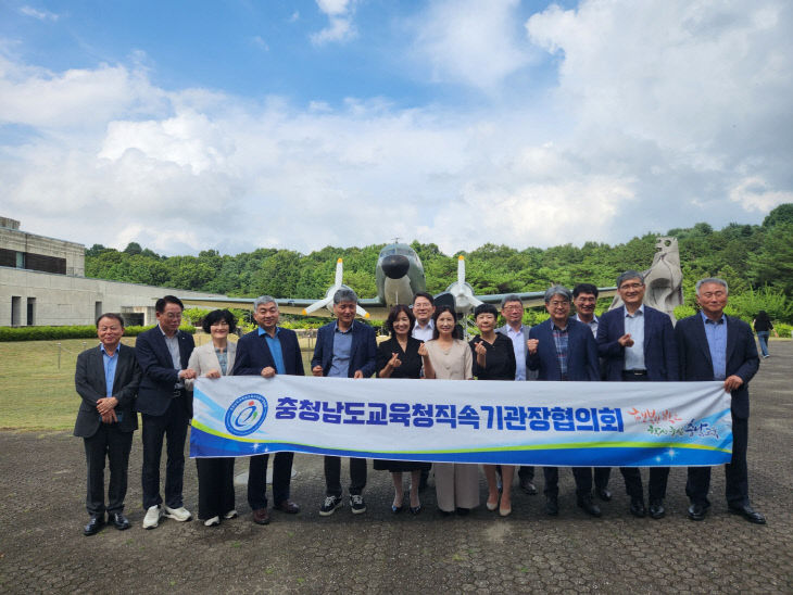 [보도사진2] 직속기관장 협의회