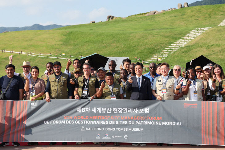 7.24(김해시 세계유답사)1