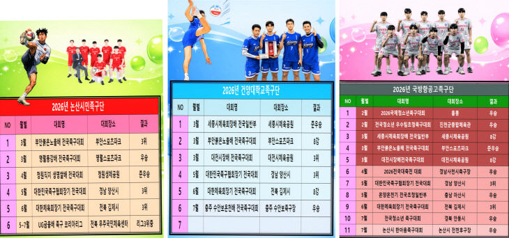 KakaoTalk_20260724_143326488