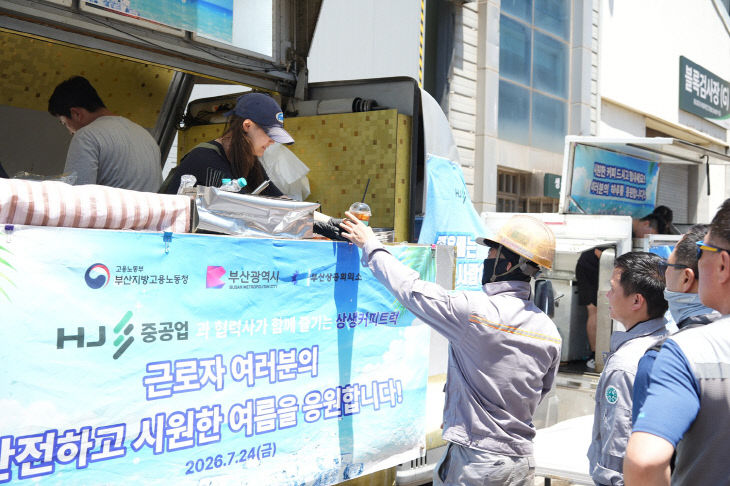 부산상의.상생 커피트럭 운영 사진2