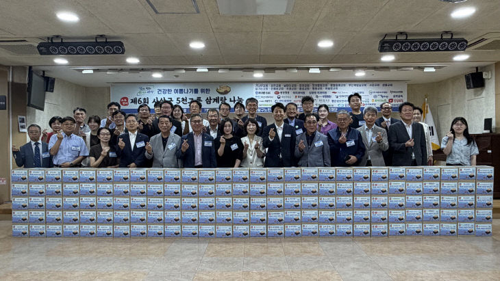 사상구.노인복지관 전달식