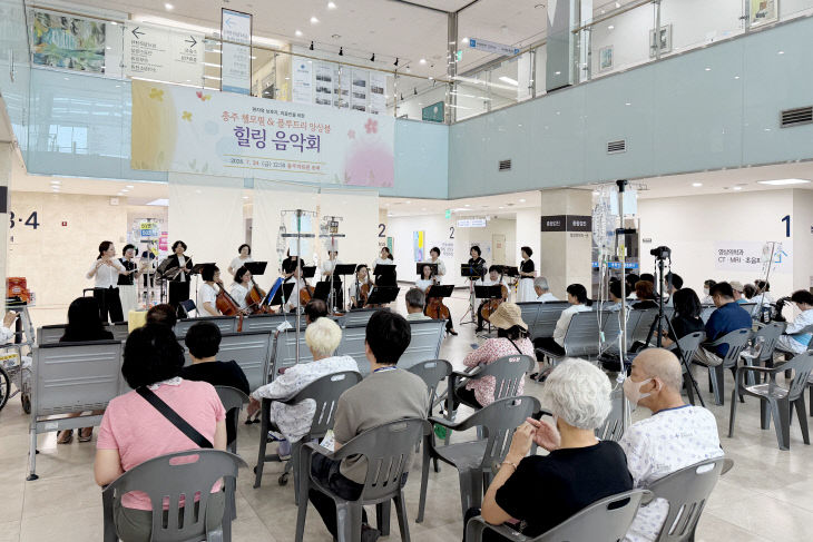 '맑은 숨, 깊은 울림-따뜻한 힐링 음악회'