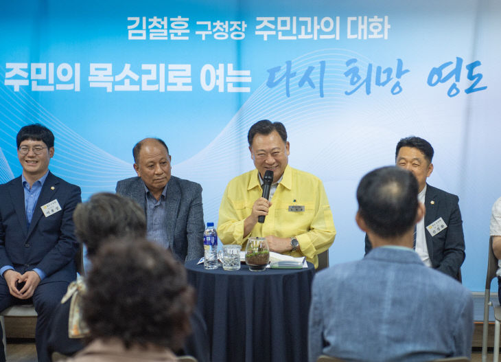 추가1.영도구 보도자료(260724, 김화”성료)