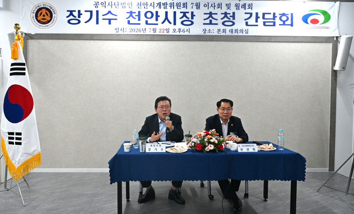 KakaoTalk_20260723_091034410