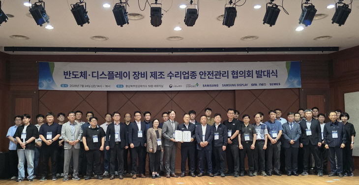 발대식사진2