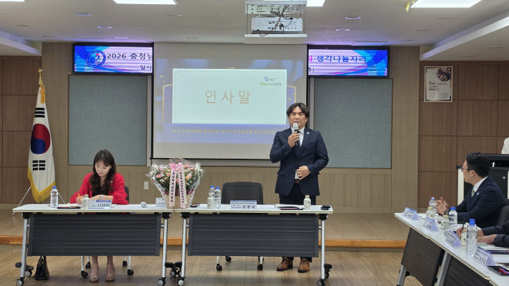 예산교육지원청_생각나눔자리 사진_1