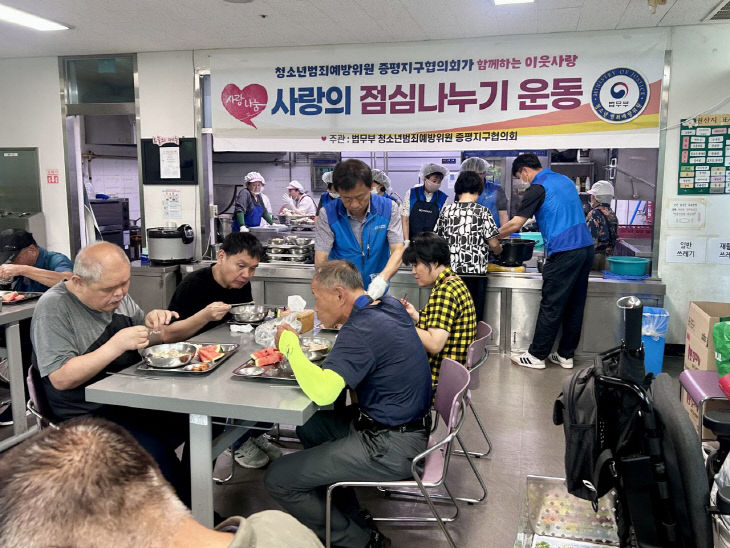 사랑의 점심나누기 2