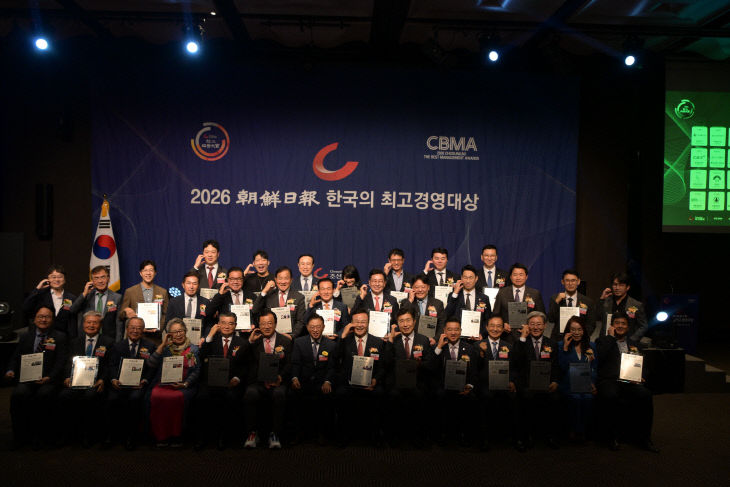 시상식 장면 (4)