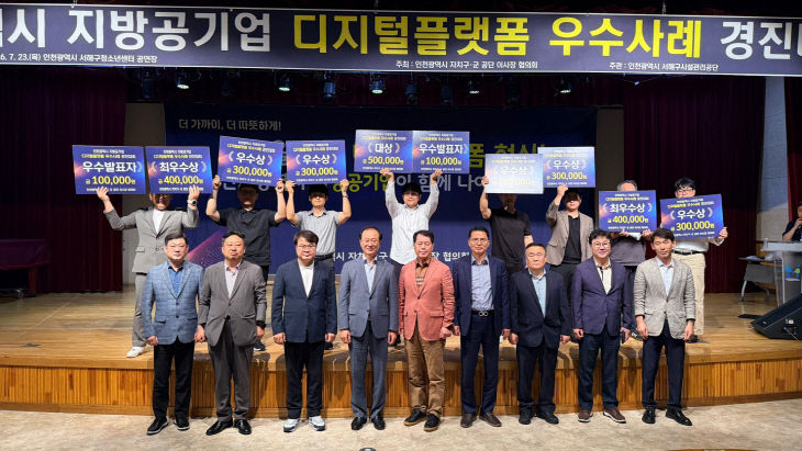 260724_스 혁신 이끈다!_보도자료.사진1