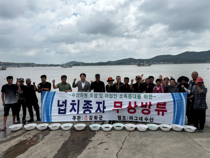 수산자원 회복 나서(3)