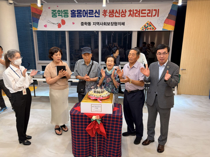 중학동 어르신 생신상 차려드리기 (1)