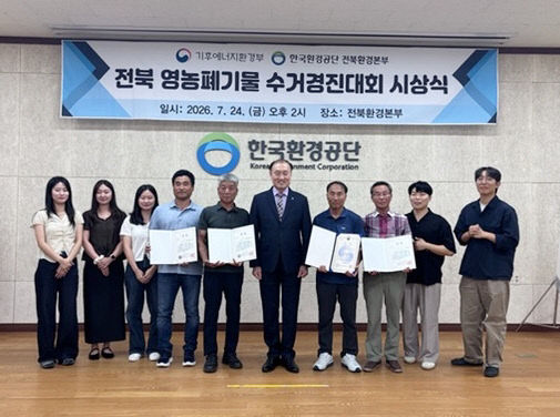 6. 0724 정읍 사‘전북 최우수’…장관상 수상 (1)