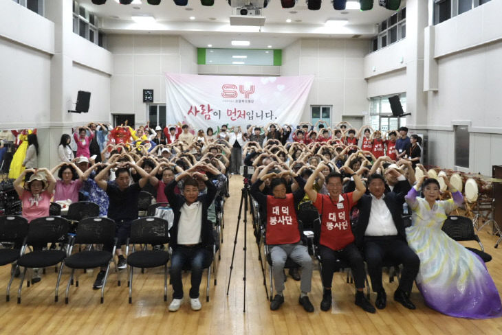[보도자료]삼계탕나눔행사1
