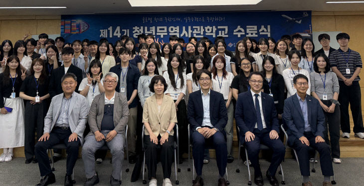 ⑤청년무역사관학교_14기_수료식