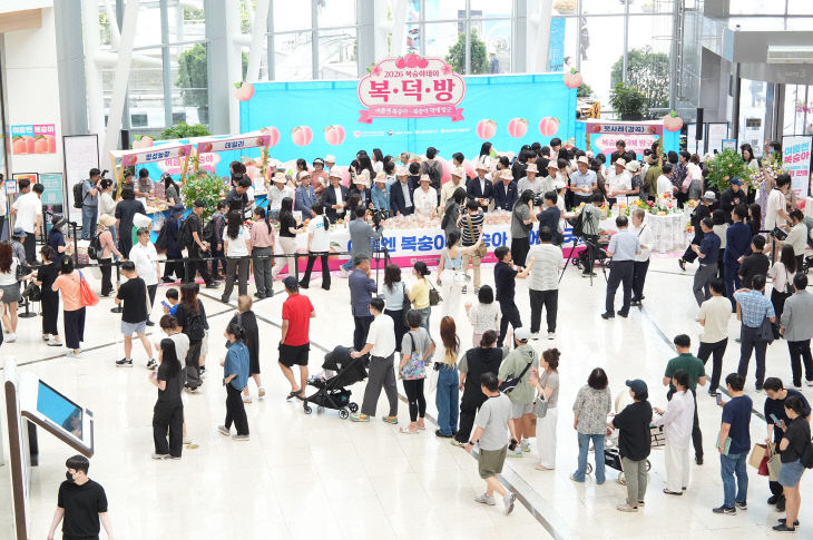서울 영등포 타임스퀘어에서 열린 제24회 복숭아데이 행사장을