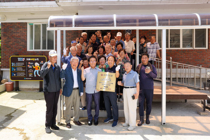보도 2) 모범경로당 현판식(2)