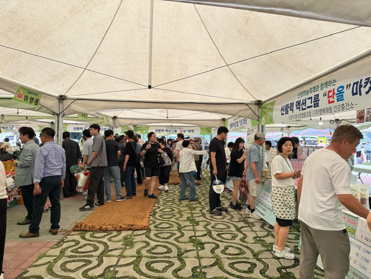 보도 4) 단올마켓(1)