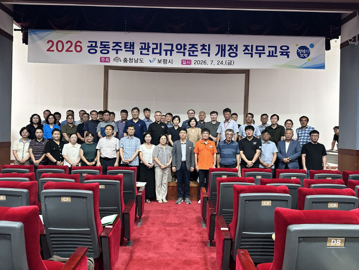 보령시