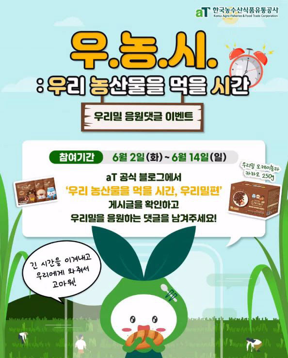 수상
