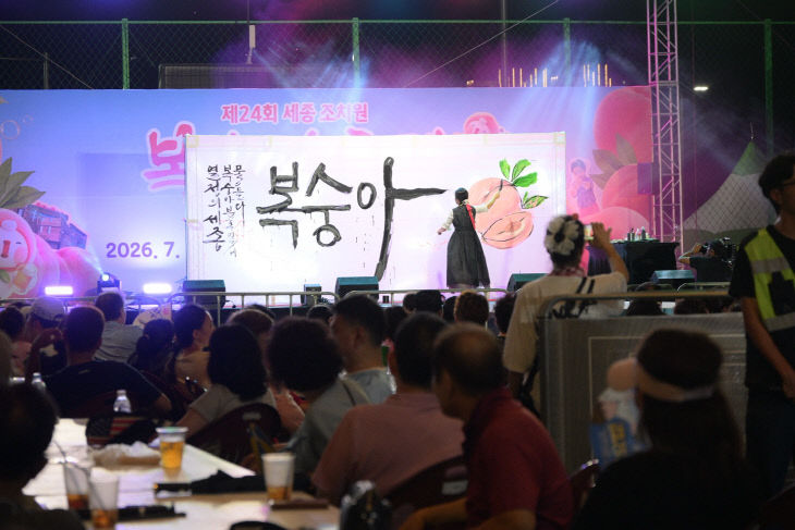 피치비어나잇1(공보관)