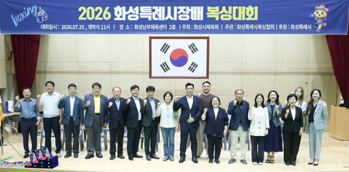 4.대회 참석자 기념촬영
