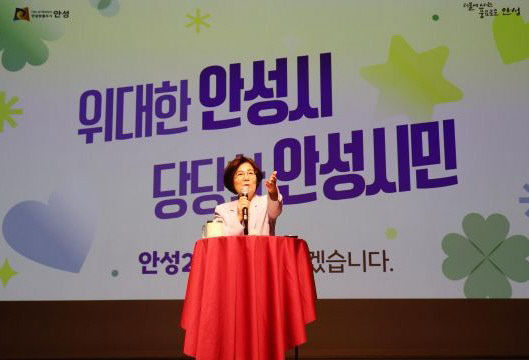 정책공감토크(안성2동) (21)