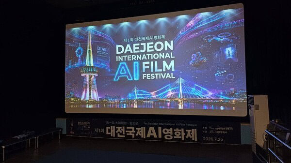 폐막식 사진 2