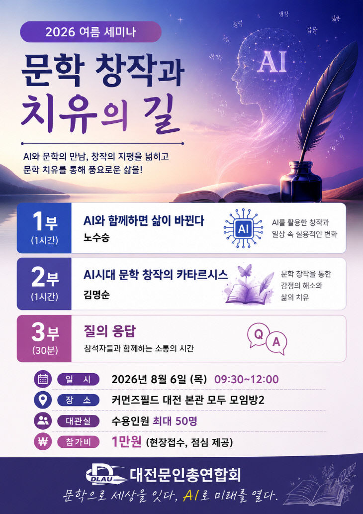 KakaoTalk_20260722_204646680