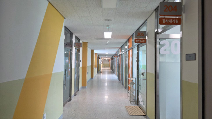 평생교육