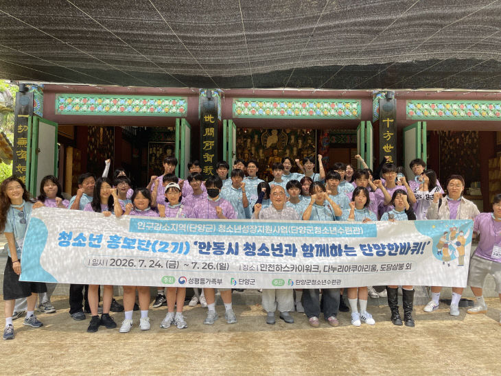 보도 3) 청소년홍보단 2기 활동(3)