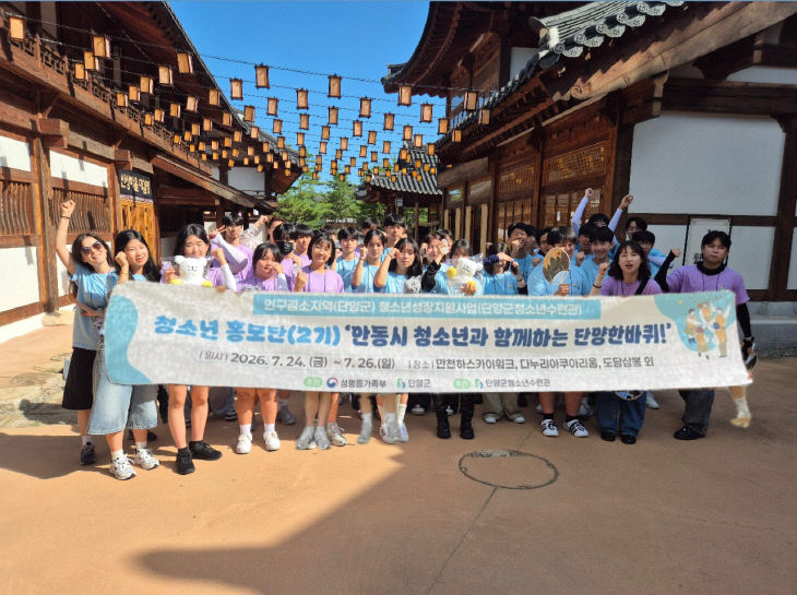 보도 3) 청소년홍보단 2기 활동(1)