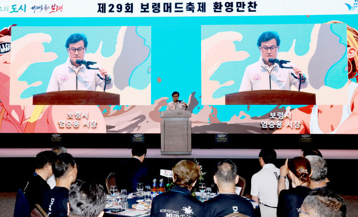 보령시