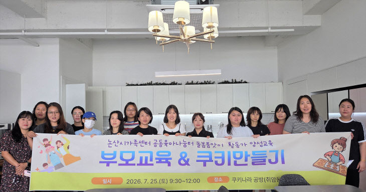 KakaoTalk_20260727_080856514