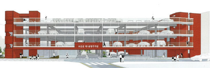 7.27.보은군, 제1공영주차장 주차