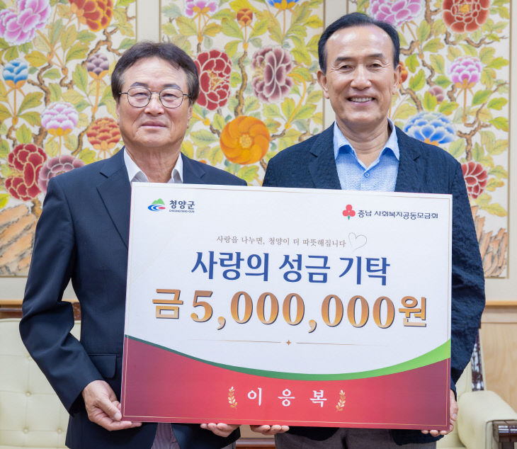 청암건설 이응복 대표