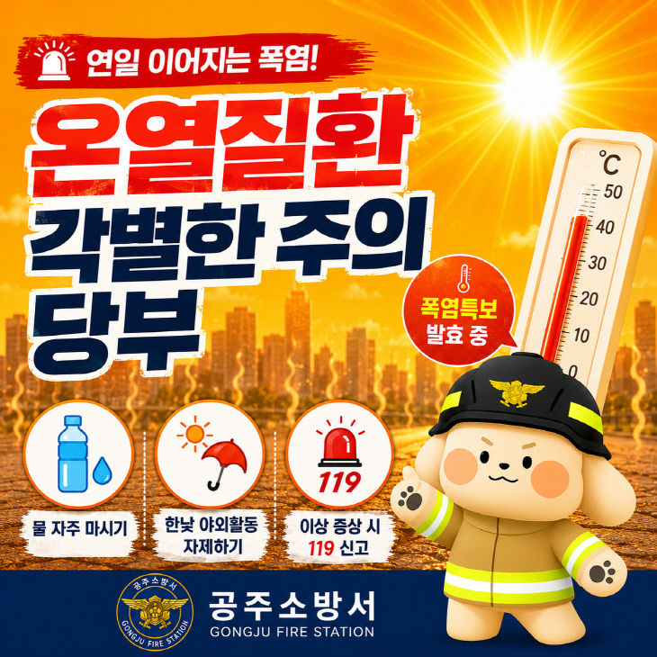 관련사진(7.27.월)