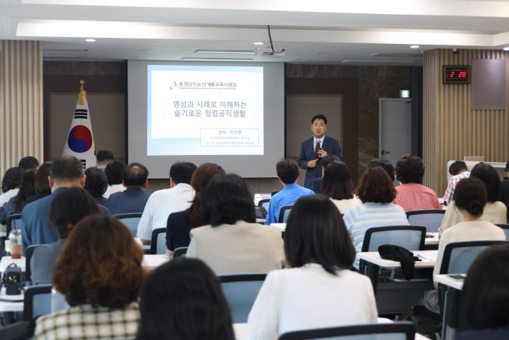 논산계룡교육지원청