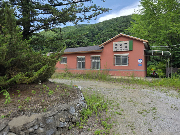 죽령역
