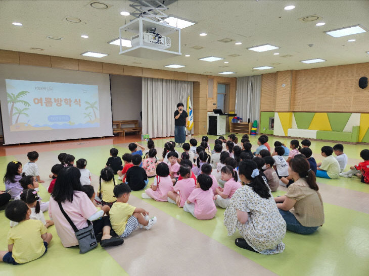 태안유치원, 물놀이 안전 수칙 등 생활 교육 진행