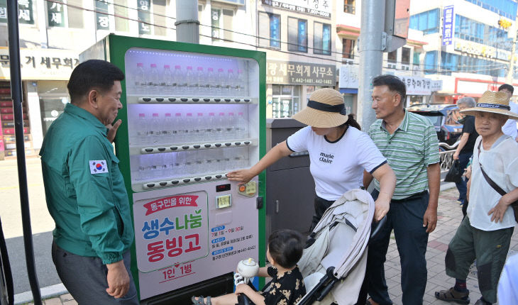 부산 동구, 폭염 대응 현장 점검 나서