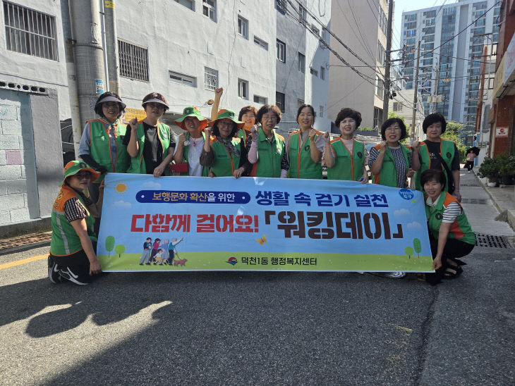 260727 부산 북구 전개