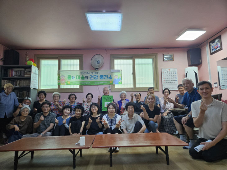 건강충전소’ 사업 성료(1)