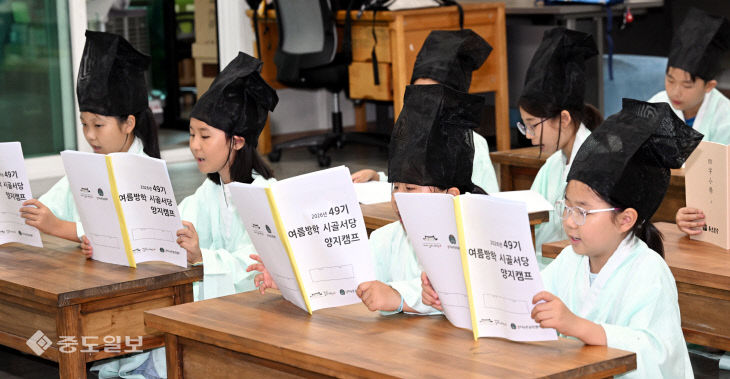 20260727-양지서당 충효예교실2