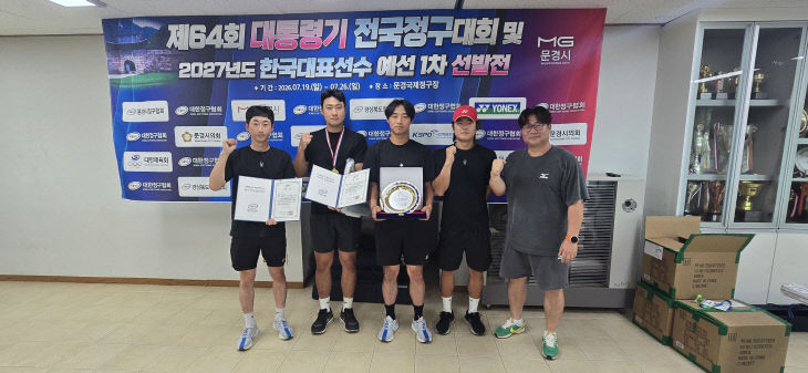 동구청 단체사진