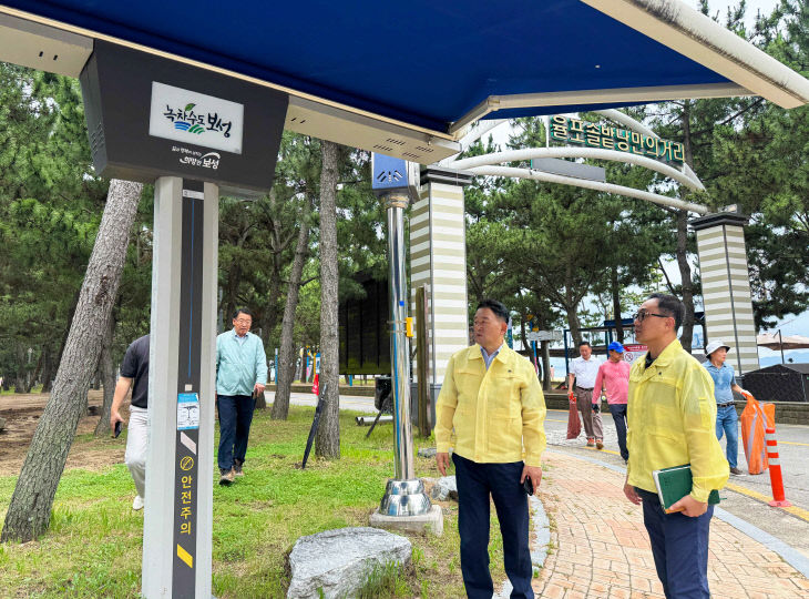보