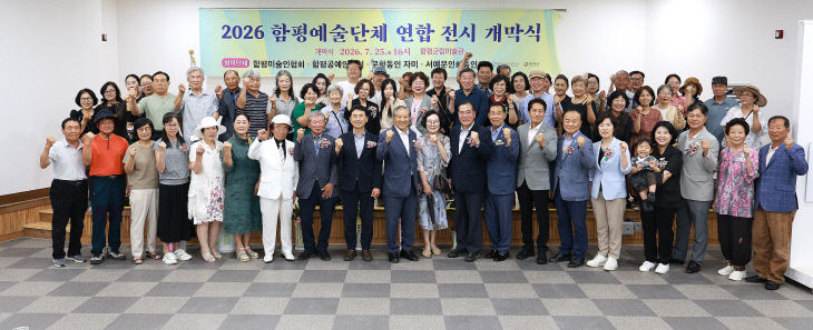 함