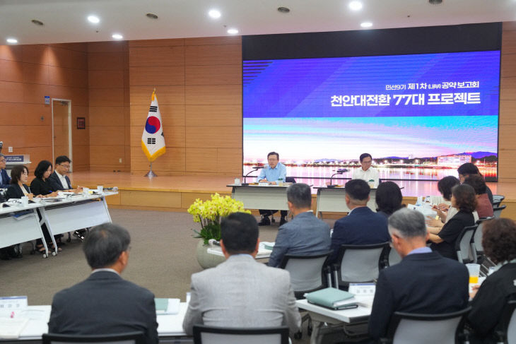 정책기획과(제1차 공약보고회) (2)