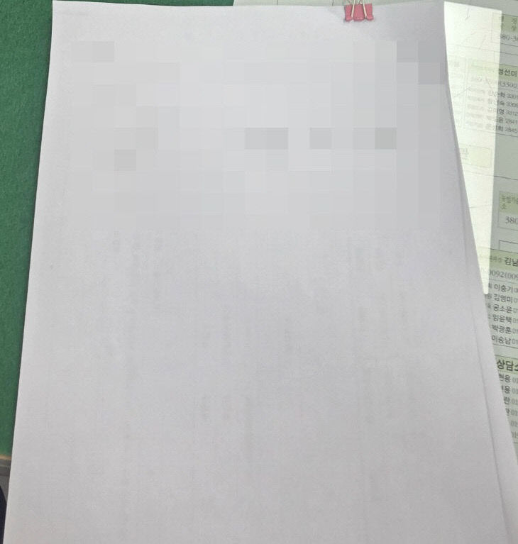 공ㅁ원얼굴